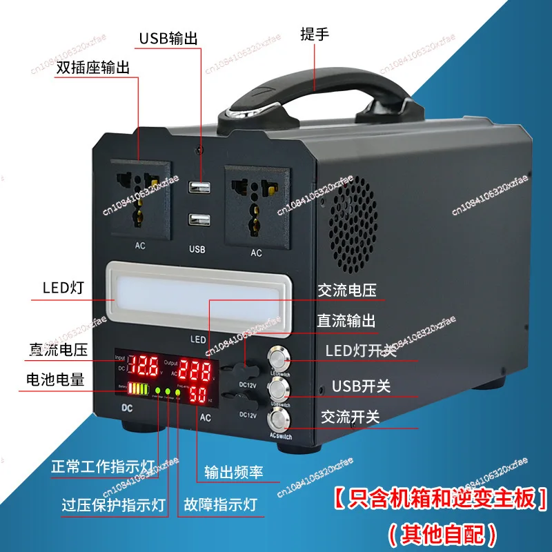 Outdoor Power Bank Chassis Kit Pure Sine Inverter 12V24V To 220V300W Energy Storage Nesting