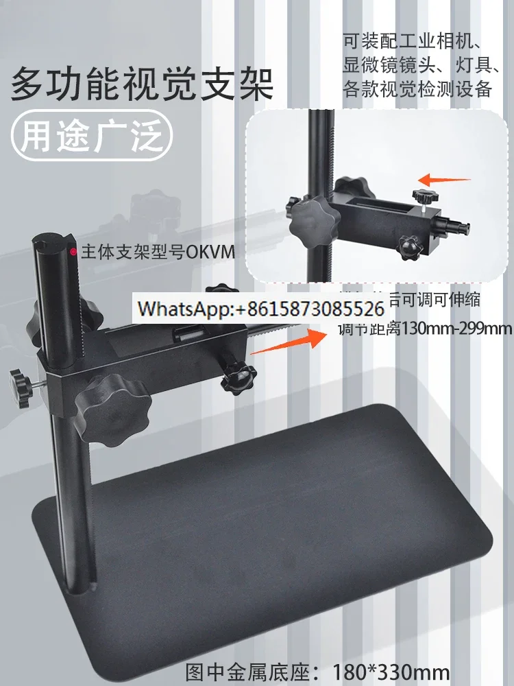 

microscope metal gimbal bracket OKVM visual camera single cylinder lens with 360 degree extension, front and back up and down
