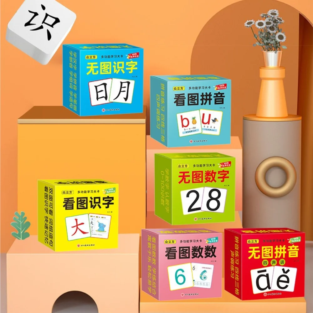 Children's Multifunctional Learning Card, No Picture, Literacy, Counting, Pinyin, Picture Based Early Education Learning Card view 5