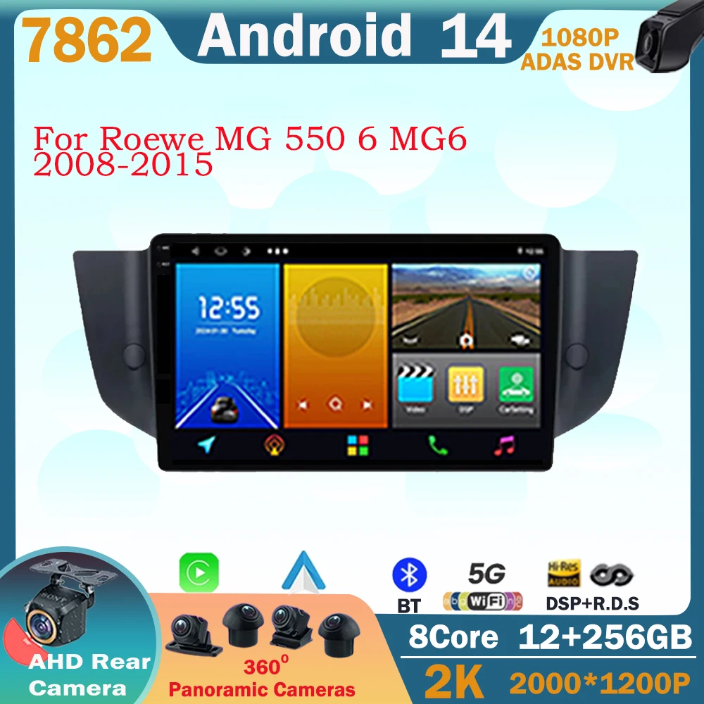 Android 14 For Roewe MG 550 6 MG6 2008-2015 Wireless Carplay GPS Navigation Car Radio Video Player Multimedia WIFI Touchscreen