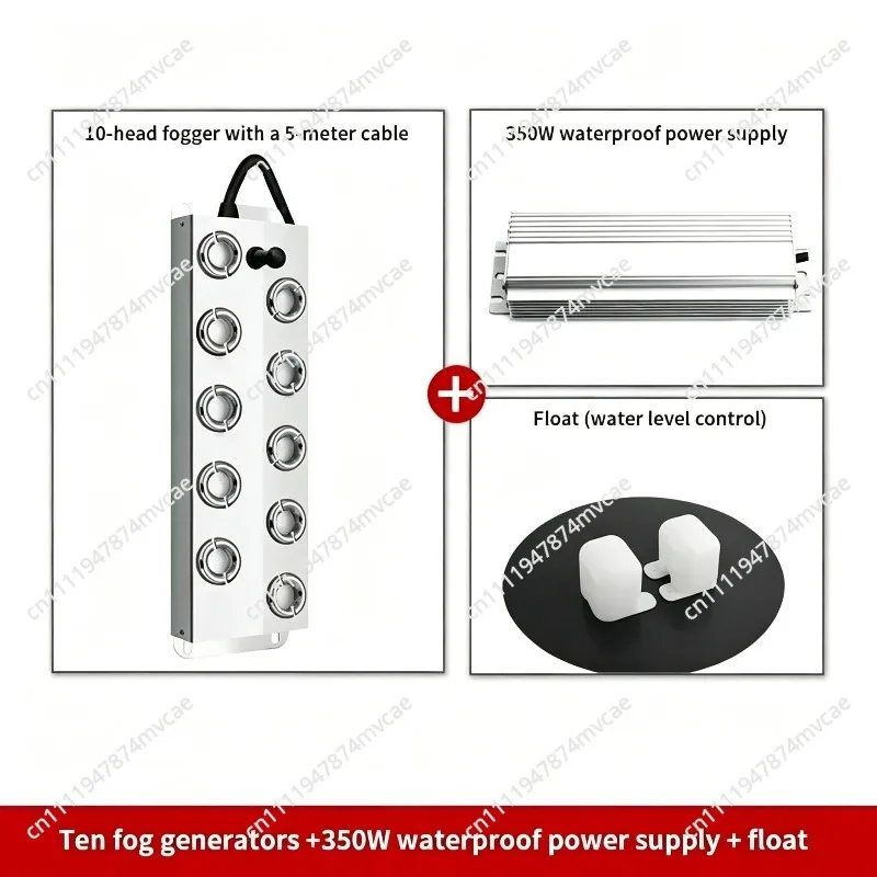 2-12 Head Stainless Steel Fog Generator – 220V Ultrasonic Mist Maker for Garden, Rockery & Water Features