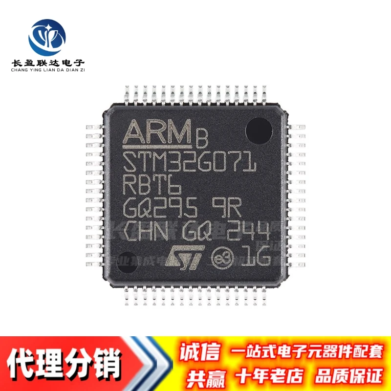 New Original STM32G071RBT6 LQFP-64 ARM Cortex-M0+ 32-bit microcontroller(MCU) Chip IC