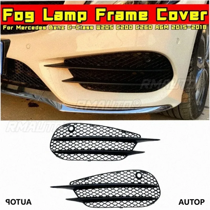 For Mercedes Benz C-Class W205 C200 C260 AMG 2015-2018 Body Kit Fog Lamp Frame Cover Foglight Frame Cover Car Accessories