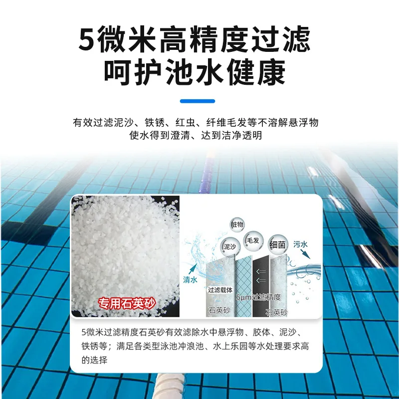 مرشح خزان الرمل لحمام السباحة تعميم معالجة المياه في حمام السباحة وتنقية المياه وفلتر حمام السمك وخزان رمل الكوارتز #4