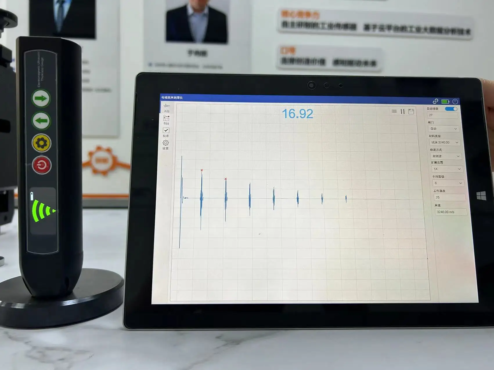 TG-14+ Ultra-small Non-contact Electromagnetic Ultrasonic Thickness Gauge