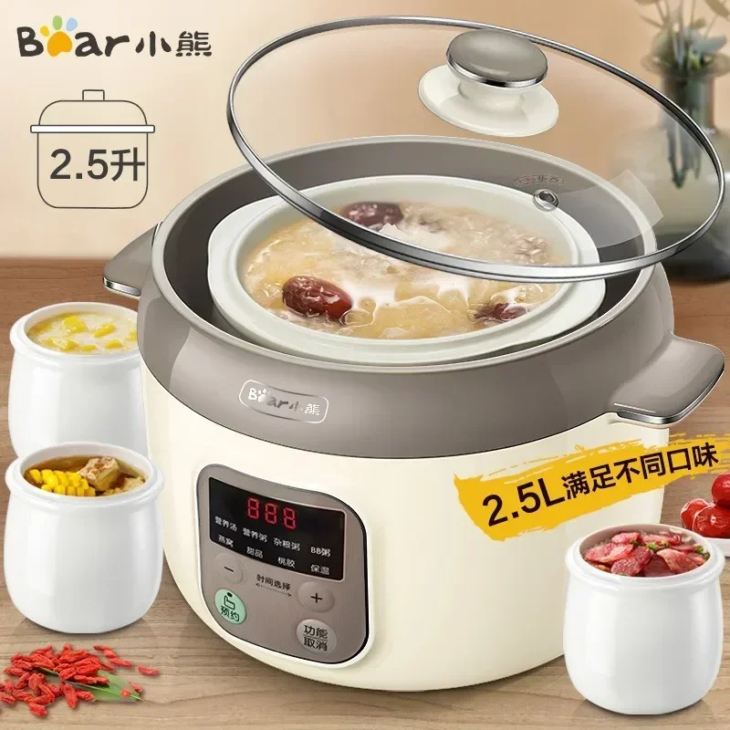 Bear Stew Electric Stew Pot Ceramic Automatic Household Intelligent Electric Stew Cooker Porridge Soup Pot 2.5L Slow Cooker