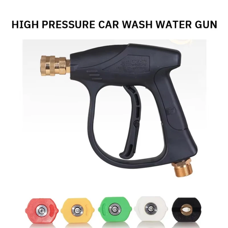 

Пистолет-распылитель высокого давления, форсунка для мойки автомобилей высокого давления, пятицветная веерообразная форсунка, комбинированный алюминиевый сердечник, быстрая вставка