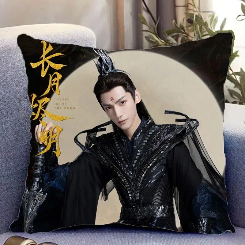 Leo Luo Yunxi Bai Lu HD Poster Double-sided Printed Pillowcase TV Till The End of The Moon Drama Stills Home Decor Cushion Cover