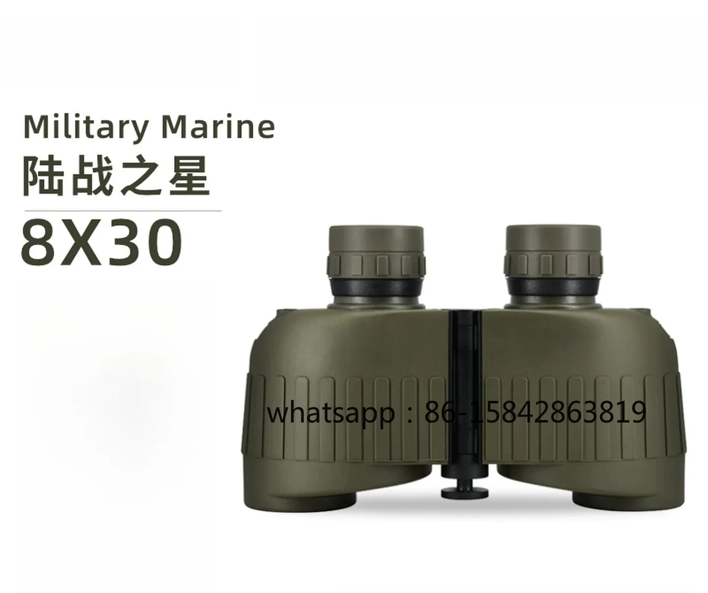Land Battle Star, Focusing-free High Definition Professional Binocular Night Vision Telescope