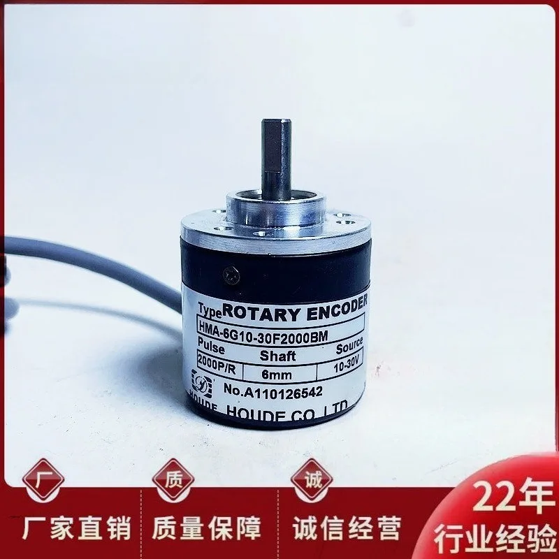 Imagen 3: Encoder Heidenhain HMA-6G10-30F2000BM, Encoder Fotoeléctrico 360 600G10-30C G05L1000