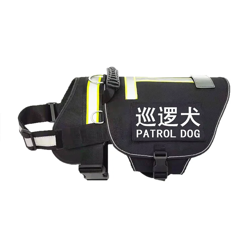 

Pet, dog training, working dog, patrol, duty, clothing removable, chest strap, vest, German Shepherd