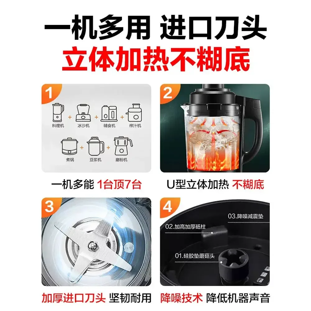 Supor wall breaking machine household multifunctional soybean milk machine cooking juicer new food supplement mixer