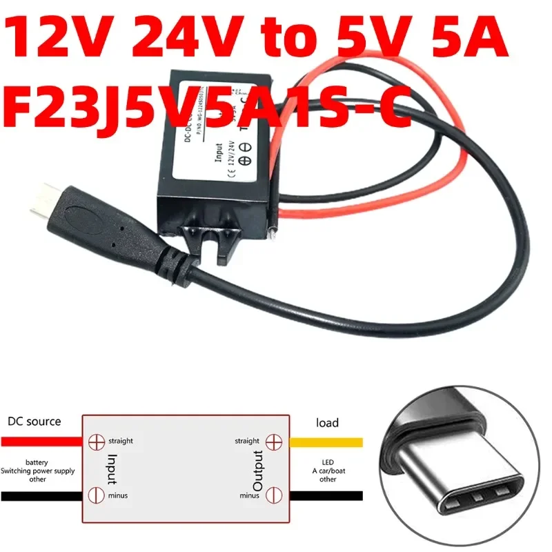 

12V 24V To 5V 5A Car Type-C USB Smart Charger 25W Step-Down Power Module Converter Accessories For Car Dash Cams/navigators