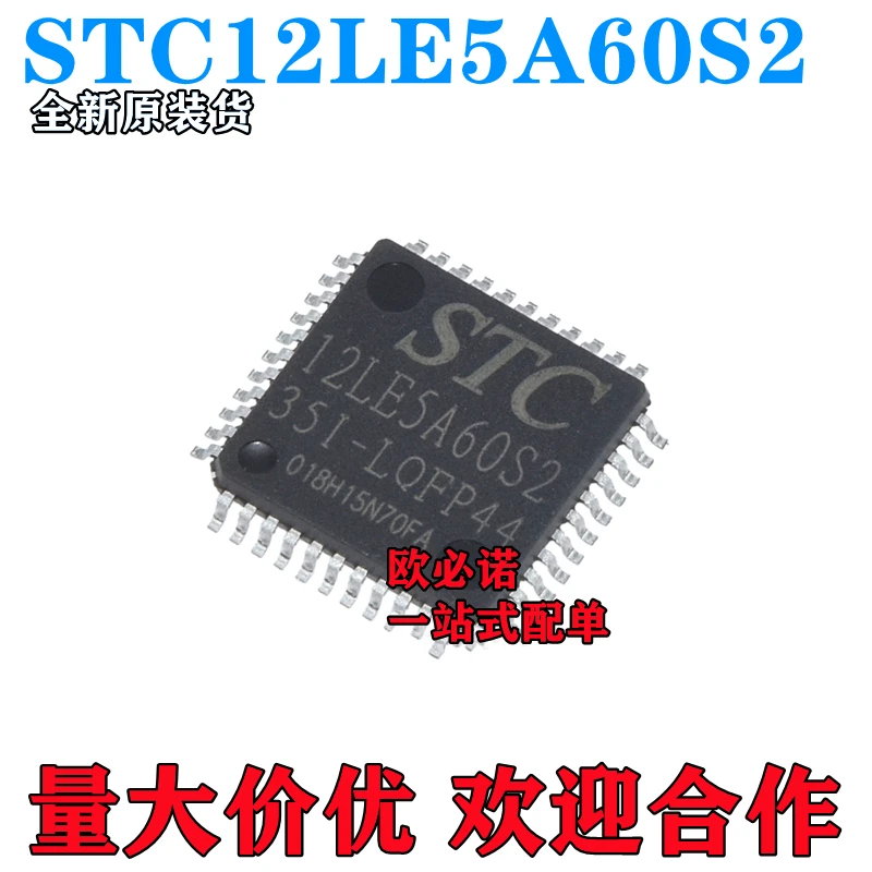 Package mail STC12LE5A60S2-35I-LQFP44  STC12LE5A60S2 10pcs