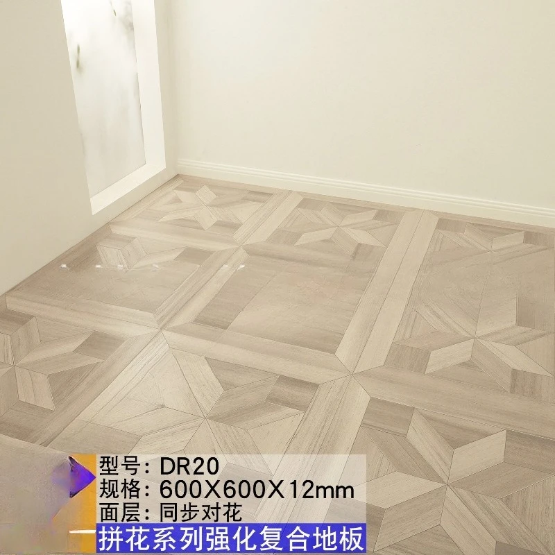 

Personalized Art Parquet Floor 12mm Laminate Floor Tooling Lock Wear-resistant Surface