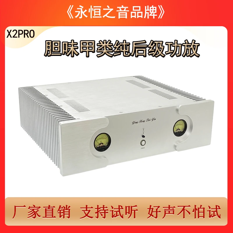 

Eternal Sound X2pro Upgraded Version of Class A High-power HiFi Fever-grade Household Pure Power Amplifier