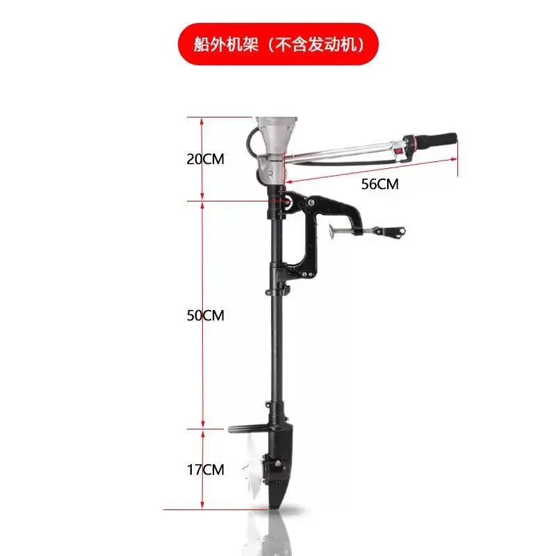Reverse boat fishing Small household deceleration enhanced boat booster