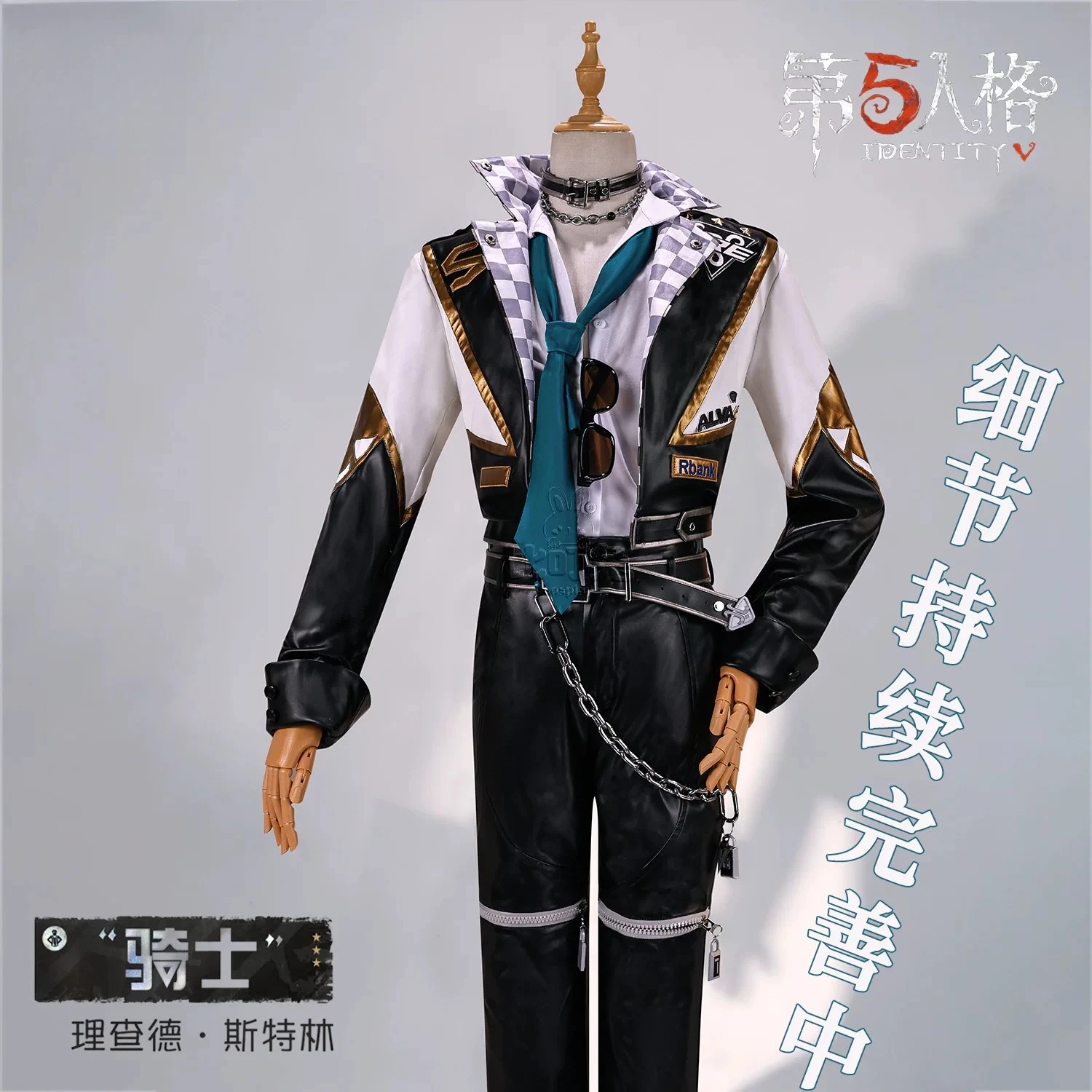 

Identity V-Sports SRE Team Knight Cosplay Costume IDV-ES E-Sports Full Set Halloween Carnival Party Role Play Clothes AniMuse