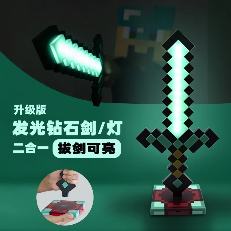 다이아몬드 검 야간 조명 장식 7 색상 변경 검 게임 상품 선물 모델 책상 램프