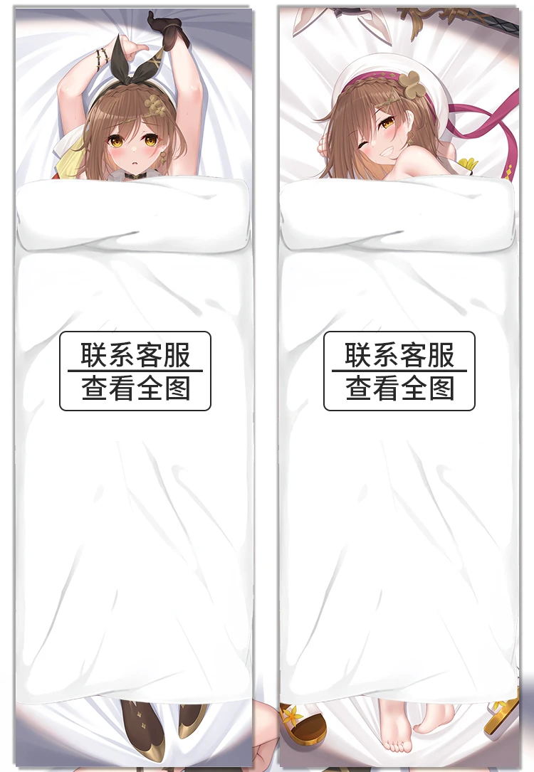 Anime Ryza Role Reisalin Stout Sexy Dakimakura przytulne japońska poduszka okładki lniane prezenty