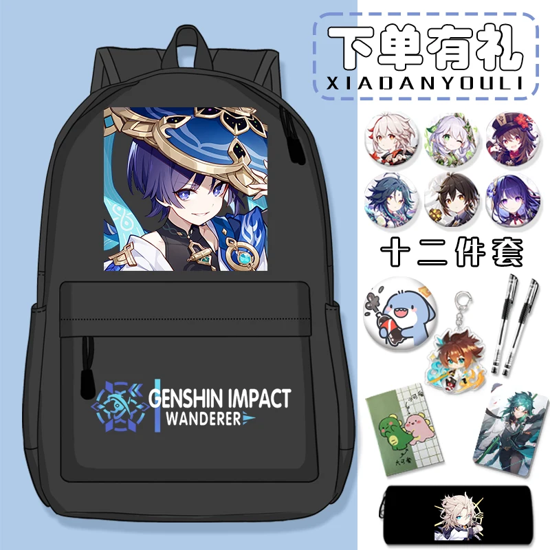 

Anime Game GS Impact Cos Zhongli Jean Qiqi Kamisato Ayato Cyno Balladeer Etc. New Unisex Leisure Travel Backpack