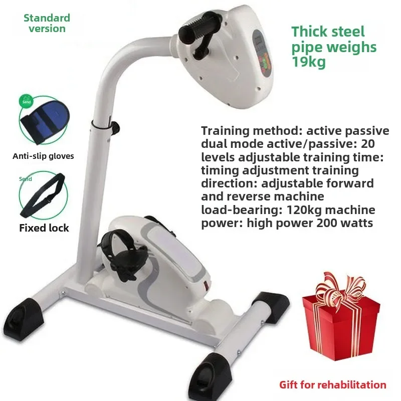 Rehabilitation training equipment Upper and lower limbs bicycle Four limbs linkage exercise device