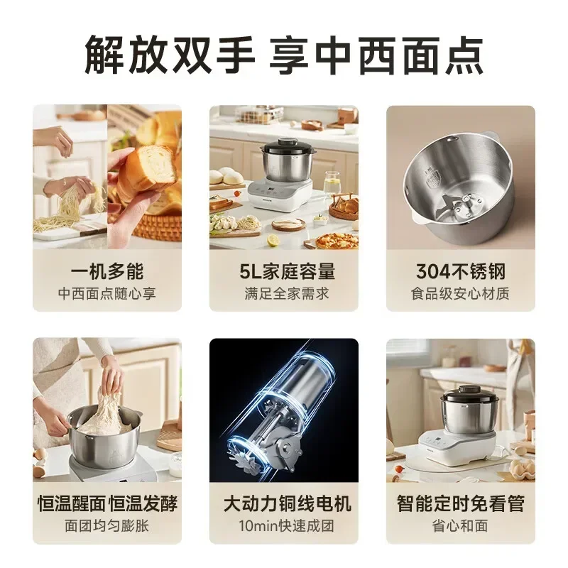Dough mixer household small fully automatic dough kneading fermentation integrated chef machine dough mixing