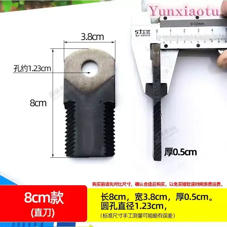 Straw returning machine, grass shredder, serrated knife hammer/blade, cart-type lawn mower blade accessories