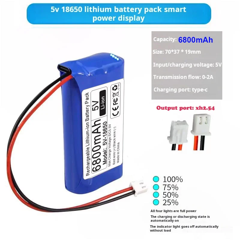 5V 18650 lithiumbatterij voor microcontroller LED buitenlamp Bluetooth-luidspreker Audio back-upvoeding