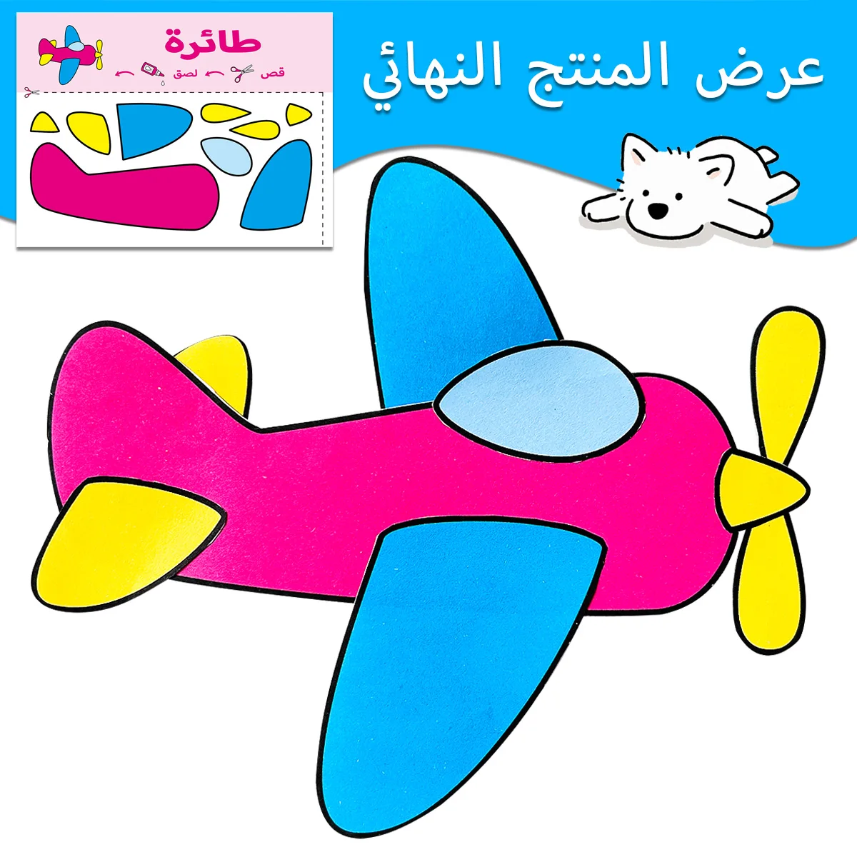 أعواد مقصية جمشت للأطفال، خشب الورق، ثقالة الورق، ثقالة الورق، ثقالة الورق، ثقالة الورق، مستوردة، 12 خلية، 12 خلية #6