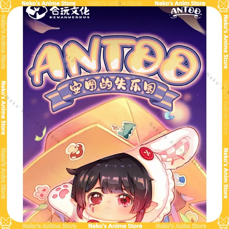 【在庫あり】ANTOO ロストパラダイスシリーズ ブラインドボックス ビニールフェイスドール キーホルダー フィギュア ディスプレイ ガールズギフト アニメモデル デスクトップドール