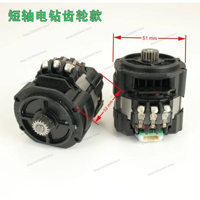 For High Speed Brushless Motor 300W High Power Inner Rotor Strong Magnetic Rechargeable Drill Impact Drill Motor