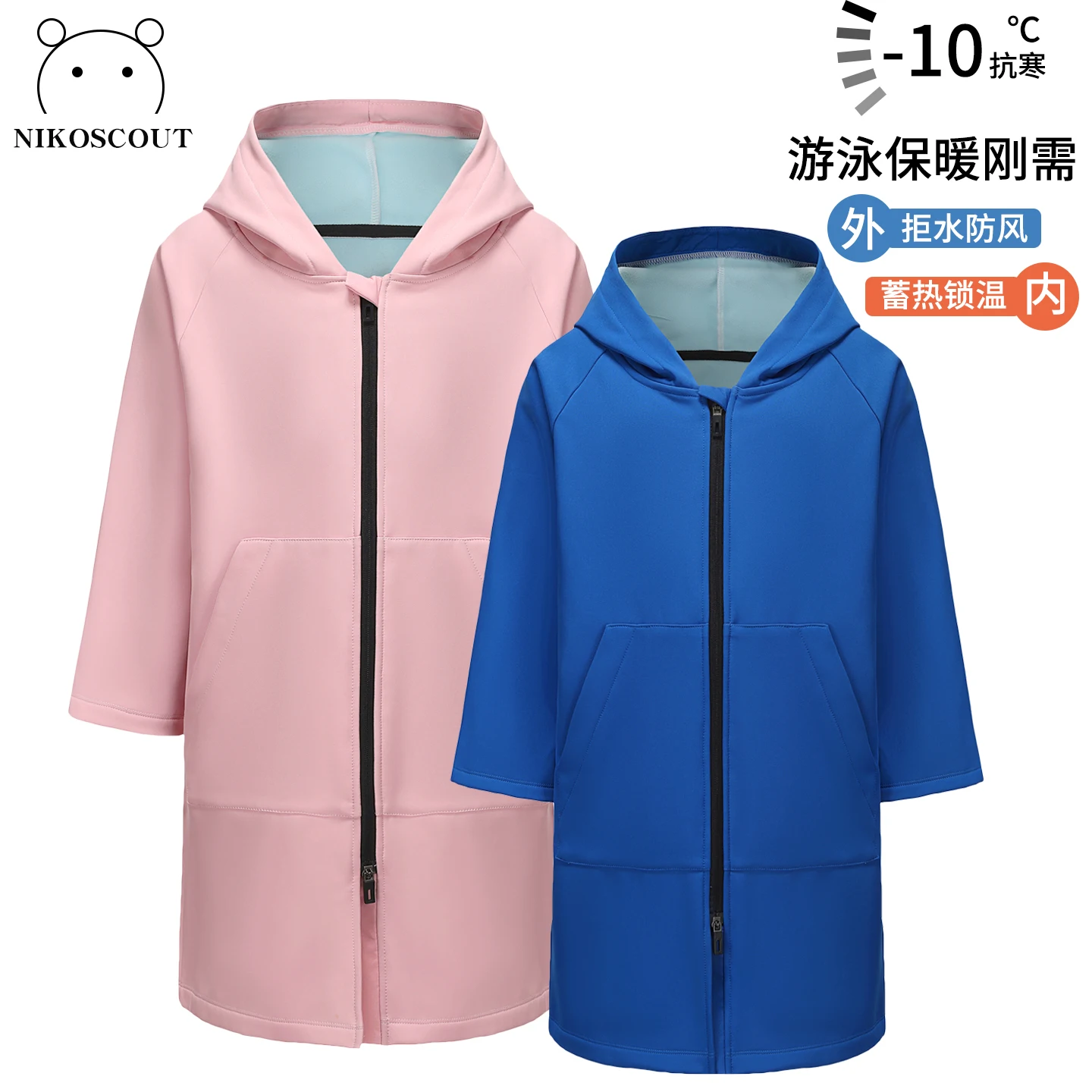 

Зимний тренировочный халат для плавания, водонепроницаемый зимний теплый халат для плавания, утолщенный плащ для дайвинга, профессиональная детская верхняя одежда для плавания