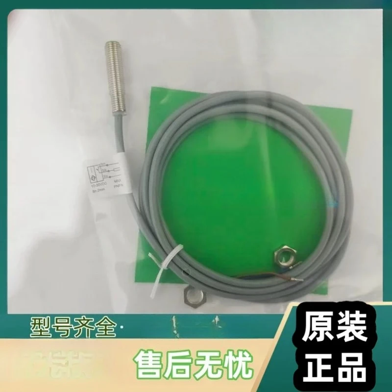 New proximity switch Fi2-G08-CP6L/ED Fi2-G08-CN6L/ED sensor