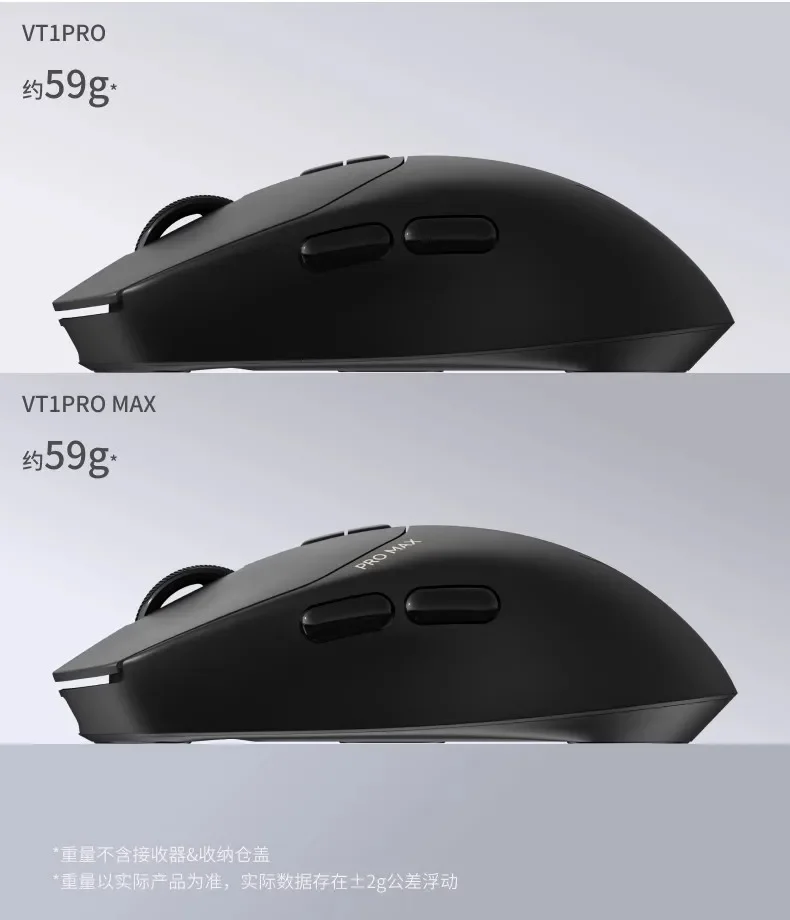 Imagem -06 - Pro Max sem Fio Bluetooth Mouses Mouse Modo 4k 50g Leve Longa Resistência Bateria Paw3950 Jogo Rapoo-vt1