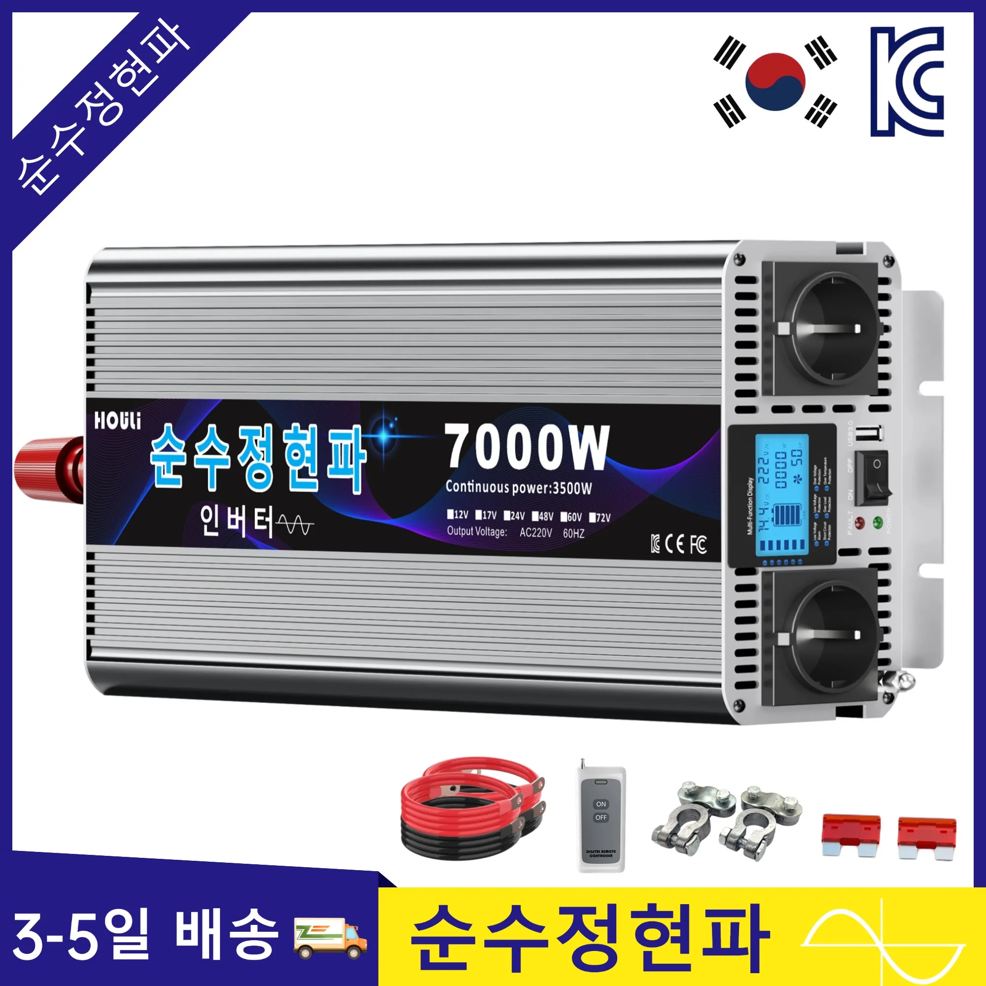 HOULI 3000W/6000W Pure Sine Wave Power Inverter DC 12V to AC(2 Outlets) 220V Converter with 2.1A USB Charging Ports