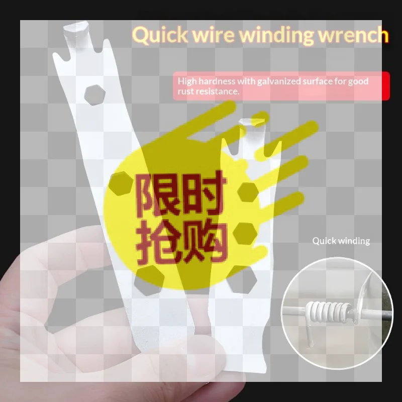 Galvanized Steel Wire Twisting Wrench High Hardness Rust Proof Multi Hole Heavy Duty Tensioning Tool For Farm Fence Wire Repair