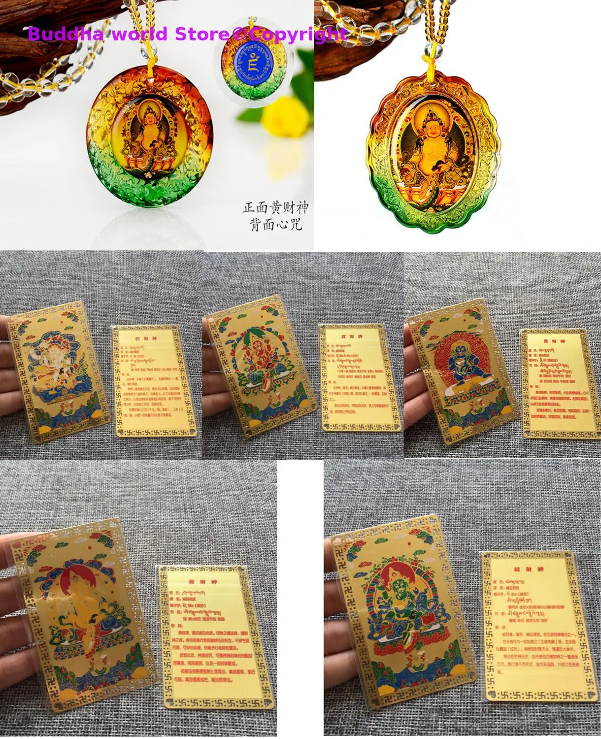 2PCS Yellow Jambhala fortune god Buddha Crystal Pendant Amulet + 5PCS Mammon god multipurpose buddha talisman Golden Card Amulet