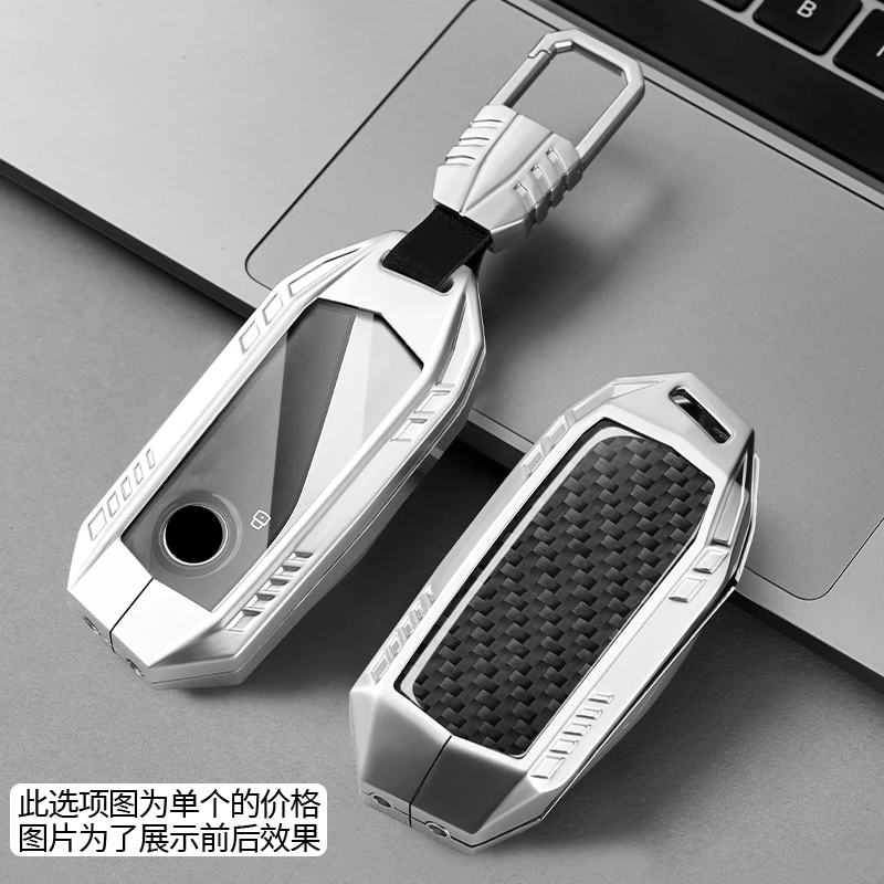 Car Key Case Cover Shell Fob For BMW i7 X7 G07 LCI iX I20 X1 U11 7 Series G70 G09 XM U06 G81 M3 2023 Protector Keyless