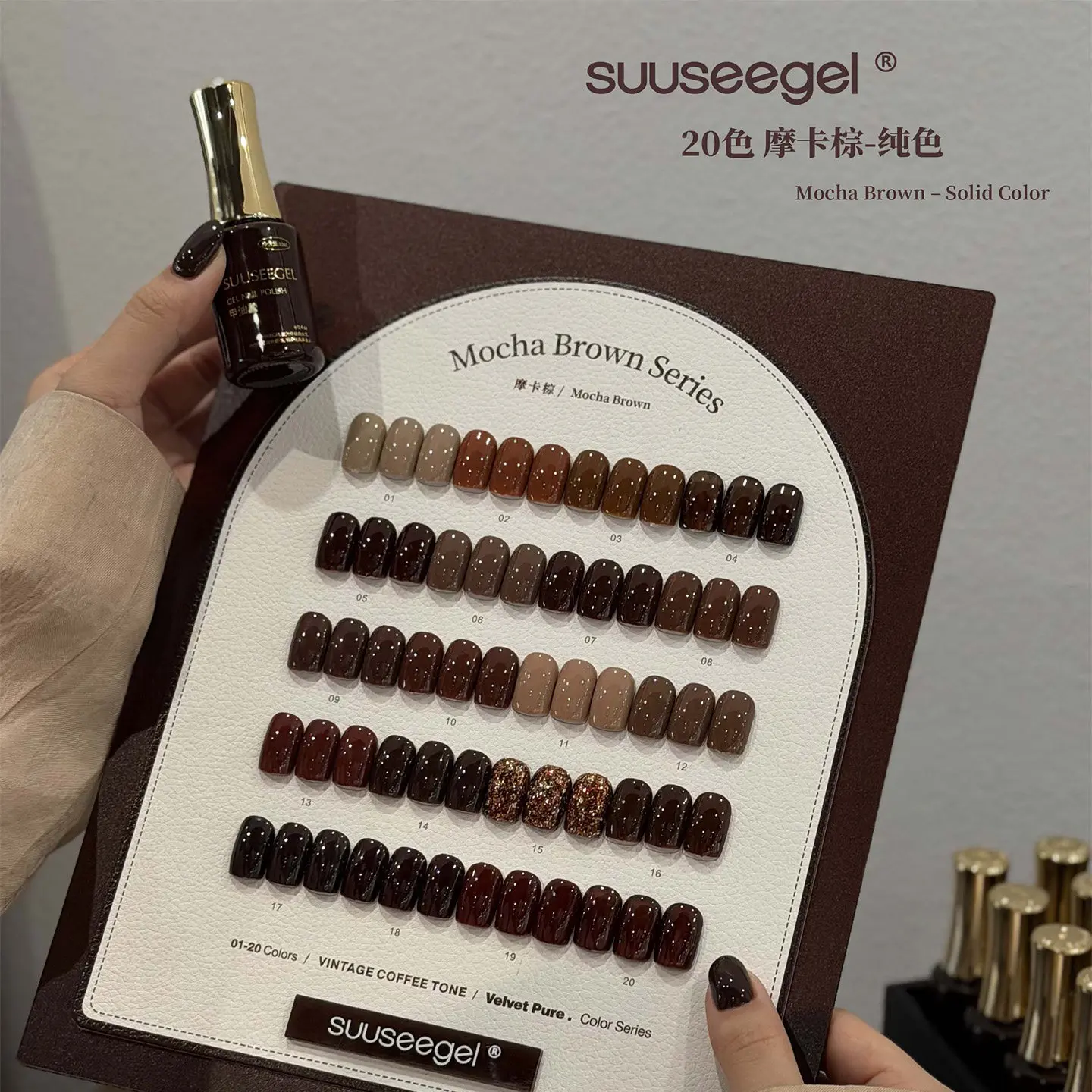 SUUSEEGEL 2026 New 20 Colors Mocha Brown Solid Color Nail Gel Set High Quality Non-toxic UV Gel for Nail Salon ODM/OEM Wholesale