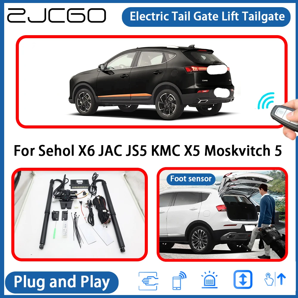 for Sehol X6 JAC JS5 KMC X5 Moskvitch 5 Automatic Powered Tailgate Power Liftgate Electric Tail Gate Lift Assisting System