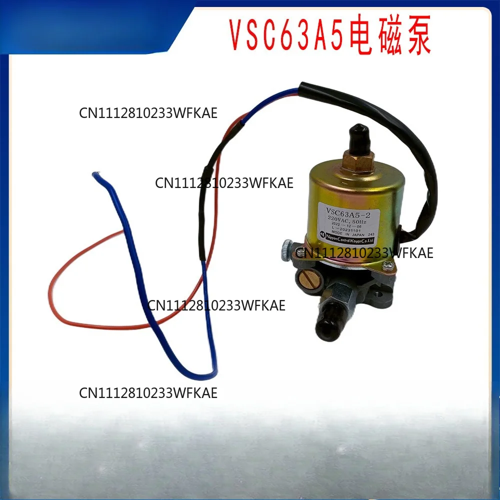 Domestic oil pump burner VSC63A5 electromagnetic pump diesel methanol white oil electromagnetic pump vegetable oil boiler stove