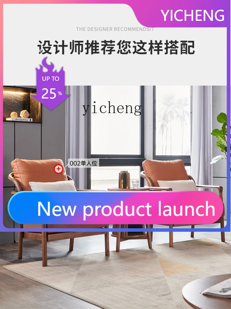 LYY  New Chinese Style White Wax Wood Solid Wood Leisure Chair Single Sofa Chair Irregular Single Armchair