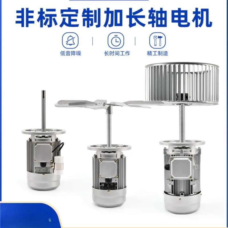 Insulated High Temperature Resistant Extended Shaft Motor Fan Oven Oven Hot Air Circulation Motor Industrial Axial Flow Fan