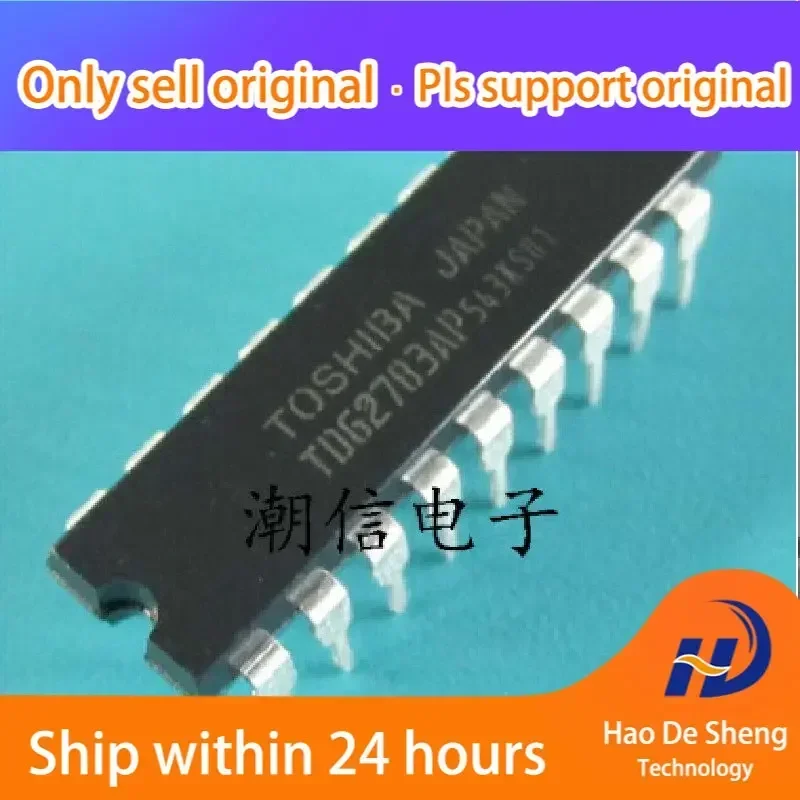 

10PCS/LOT TD62783AP TD62783APG MC145145P HA16617P in stock