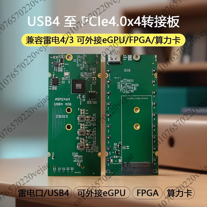 USB4 To Pcie Compat…