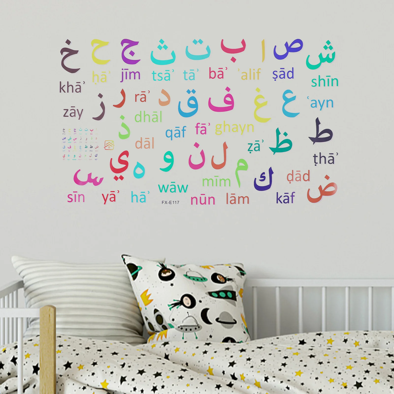 

2Pcs Self-Adhesive Arabic Alphabet Wall Sticker PVC Cartoon Room Nursery Educational Wall Decals Removable Home Decoration