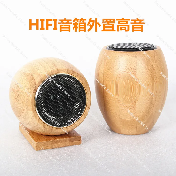 Suitable for Speaker External Top Tweeter Bamboo Wood Box Tweeter Independent Unit Speaker 25 Core Silk Film Tweeter