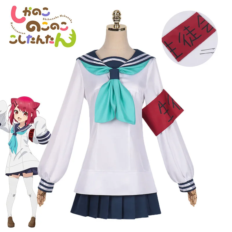 Anime My Deer Friend Nokotan Nekoyamada Neko Cosplay Costume White JK Uniform Shirt Skirt Sailor Suit Woman Lovely Campus Set