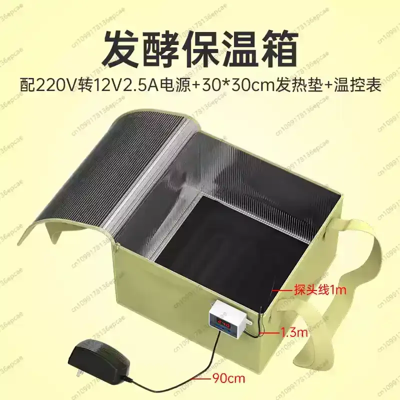 Pink 12V2.5A Power Supply + 30 * 30 Pads + Temperature Control Meter